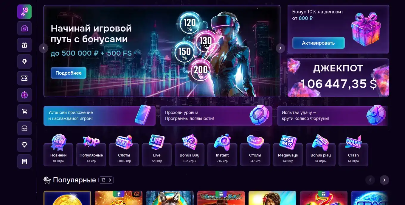 Casino X официальный сайт игровой процесс